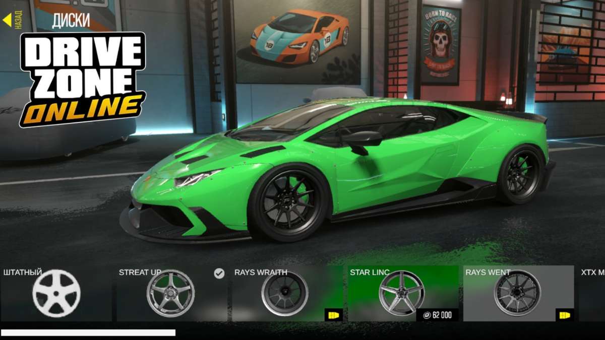 Unlock New Cars in the Drive Zone Online